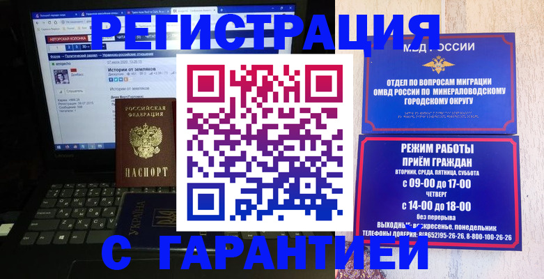 найти адрес прописки в Красноармейске